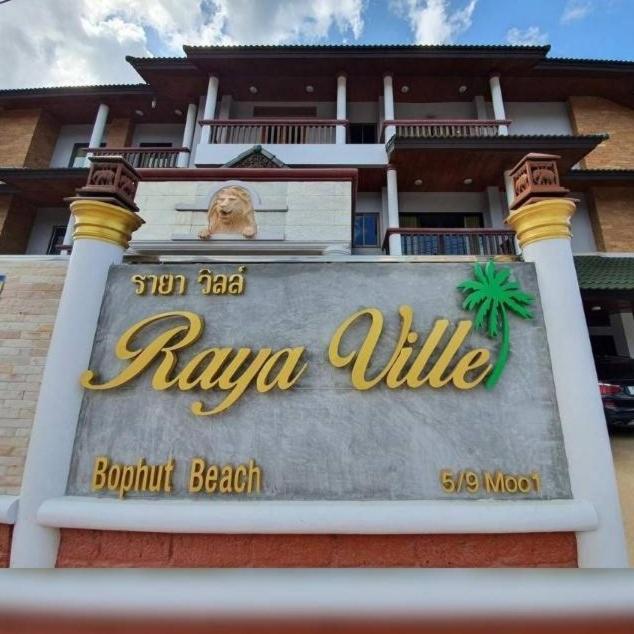 Raya Ville Amphoe Koksamui Dış mekan fotoğraf